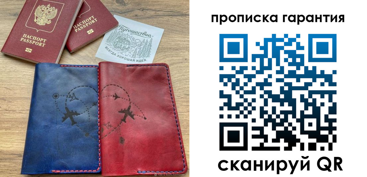 где прописаться в Большом Камне